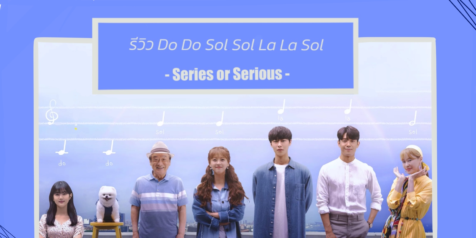 Do Do Sol Sol La La Sol (2020) โน้ตรักทำนองหวาน EP.1-16 จบ (ซับไทย)