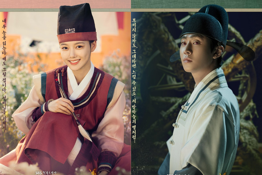 รีวิว Lovers of the Red Sky (2021) คิมยูจอง - อันฮโยซอบ