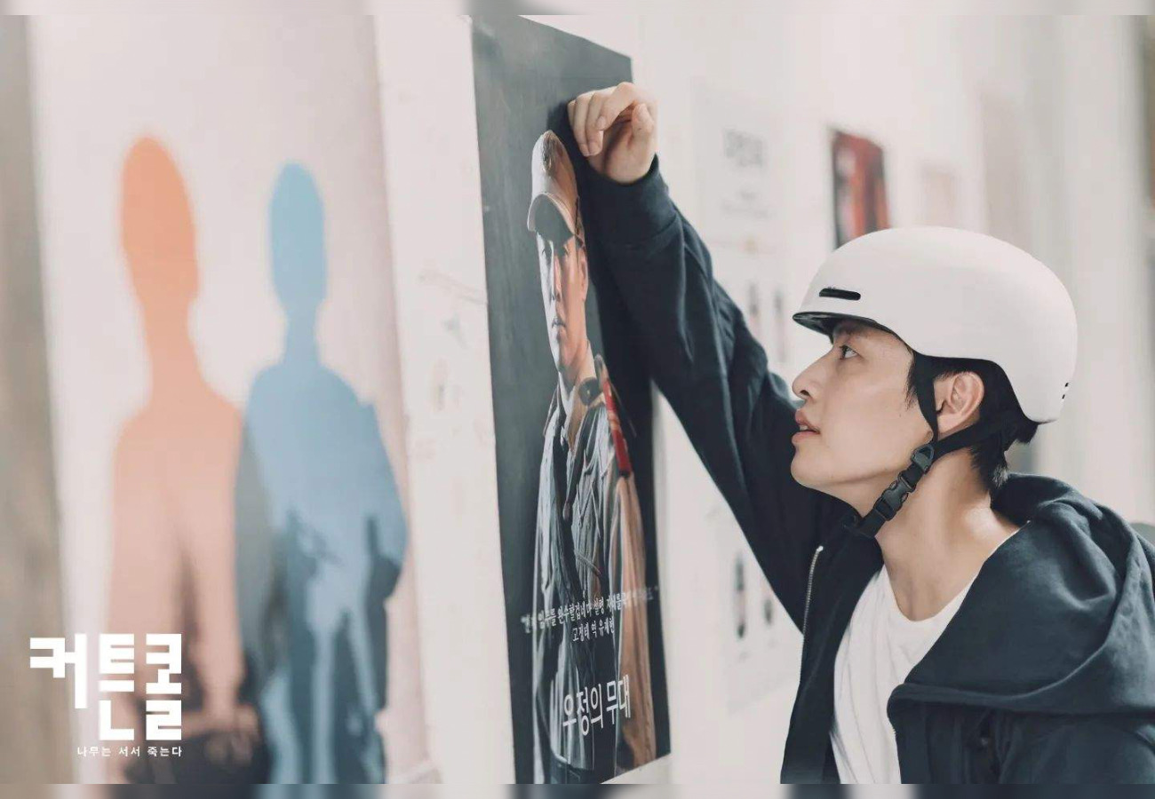 คังฮานึล รับบทเป็น ยูแจฮอน ในซีรีส์ Curtain Call พลิกบทบาท ทายาทหมื่นล้าน