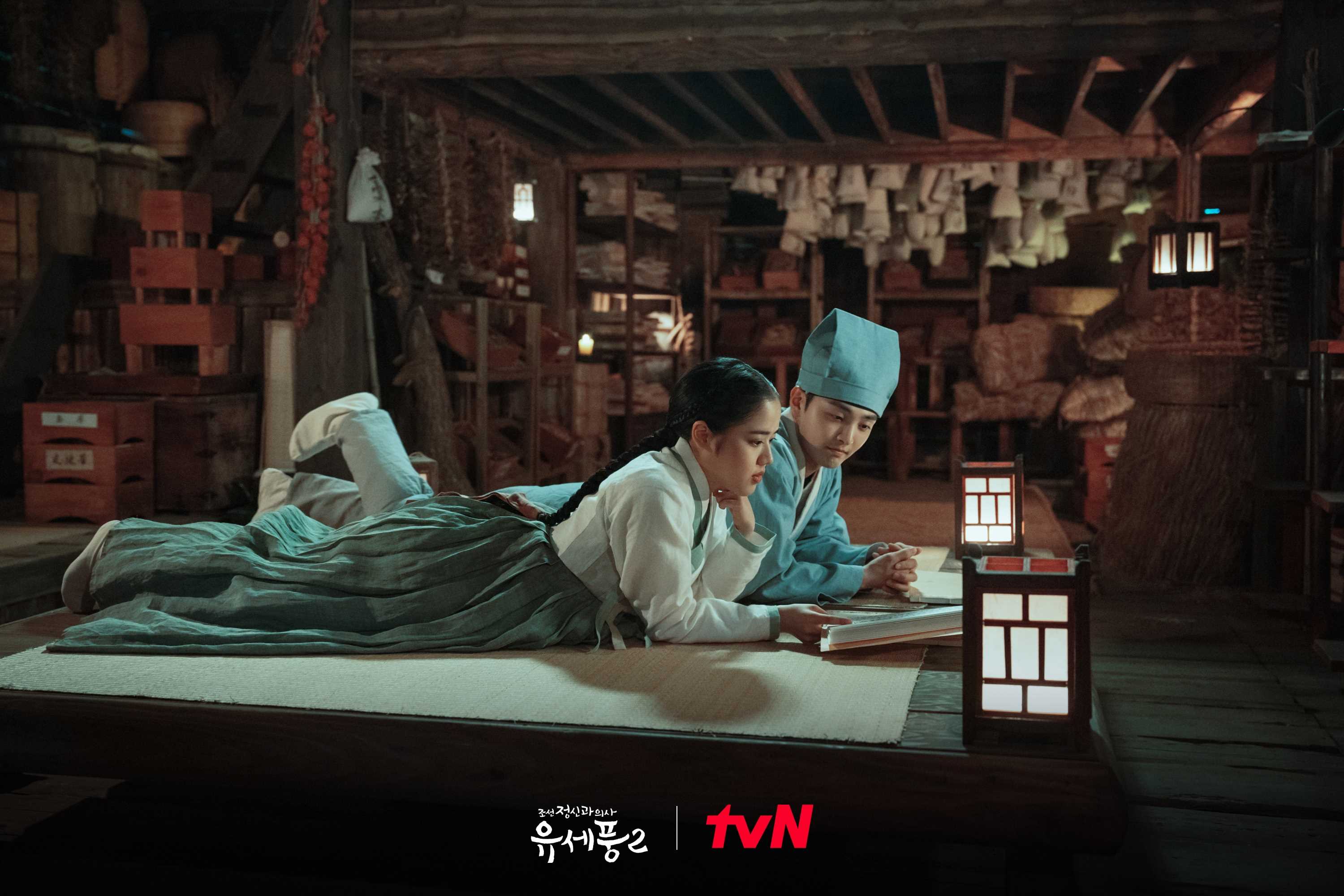คิมฮยางกี รับบทเป็น ซออึนอู ในซีรีส์ Poong, The Joseon Psychiatrist 2