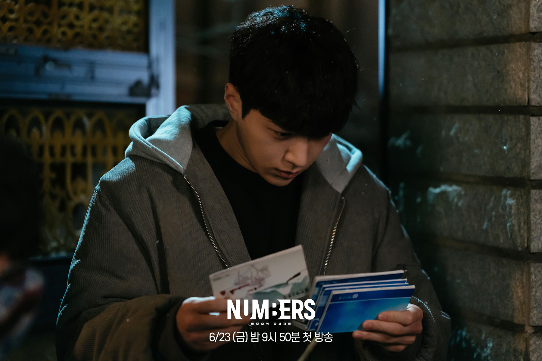 คิมมยองซู รับบทเป็น จางโฮอู ในซีรีส์ Numbers