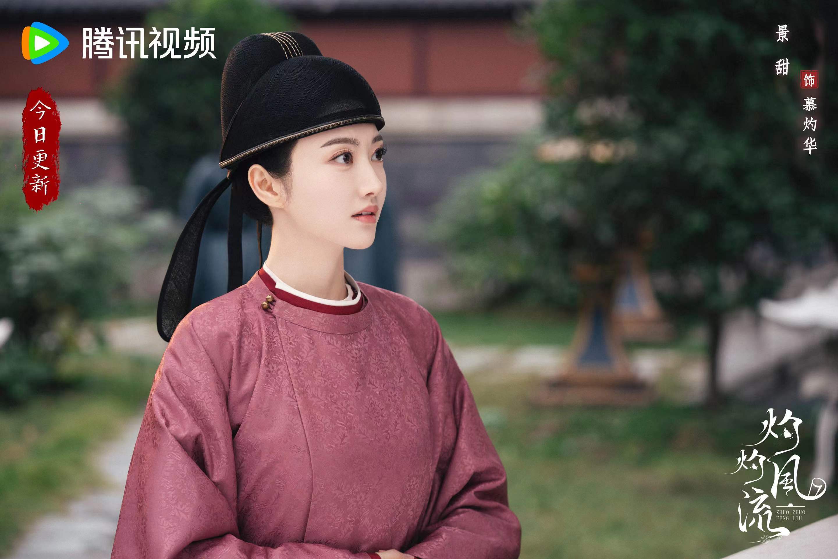 รีวิวซีรีส์ ขุนนางหญิงยอดเสน่หา The Legend of Zhuohua (2023) ตำแหน่งขุนนางนางเอก