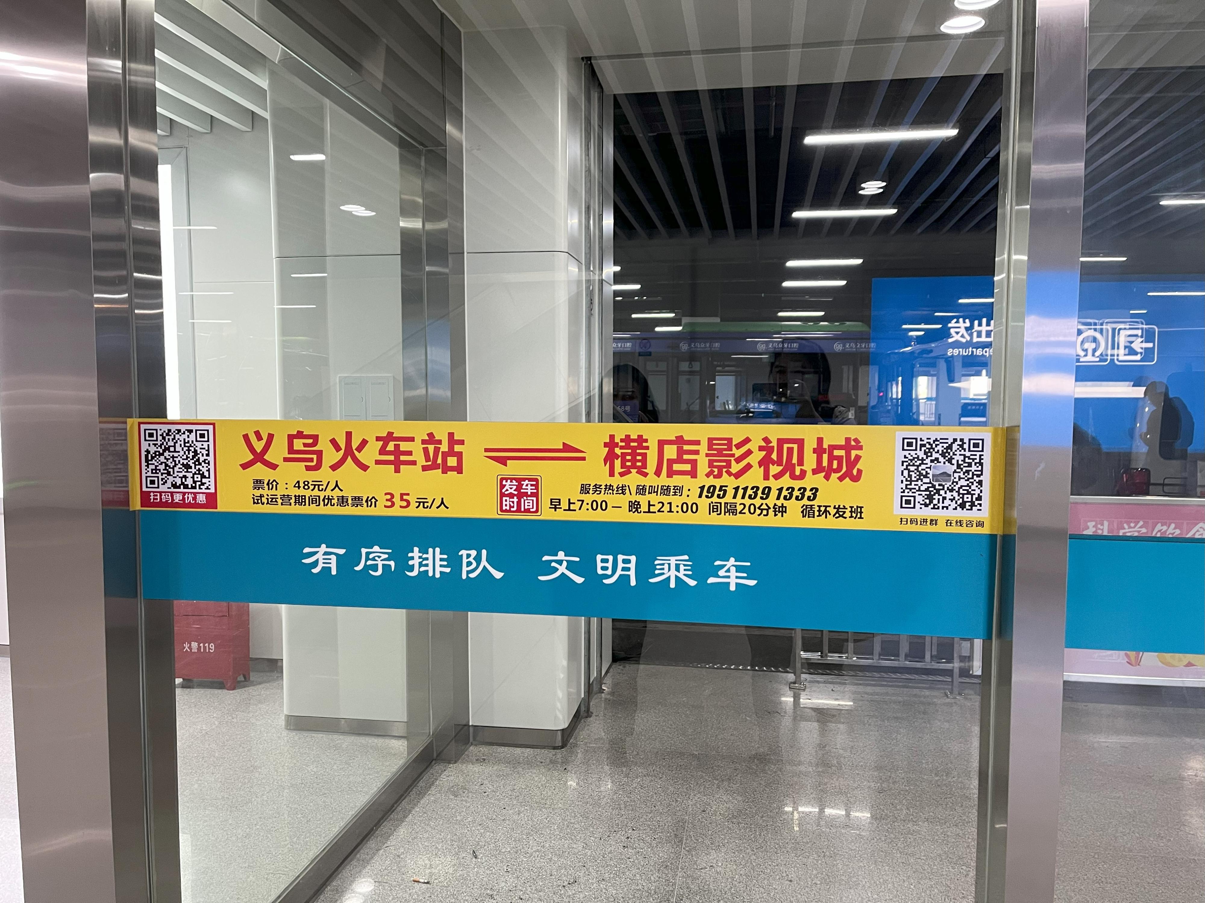 The fare is 35 yuan per person.