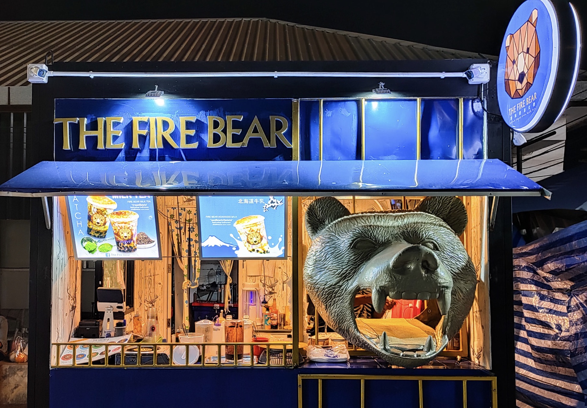 The Fire Bear” พี่หมีพ่นไฟ ใครๆ ก็บอกอร่อย !