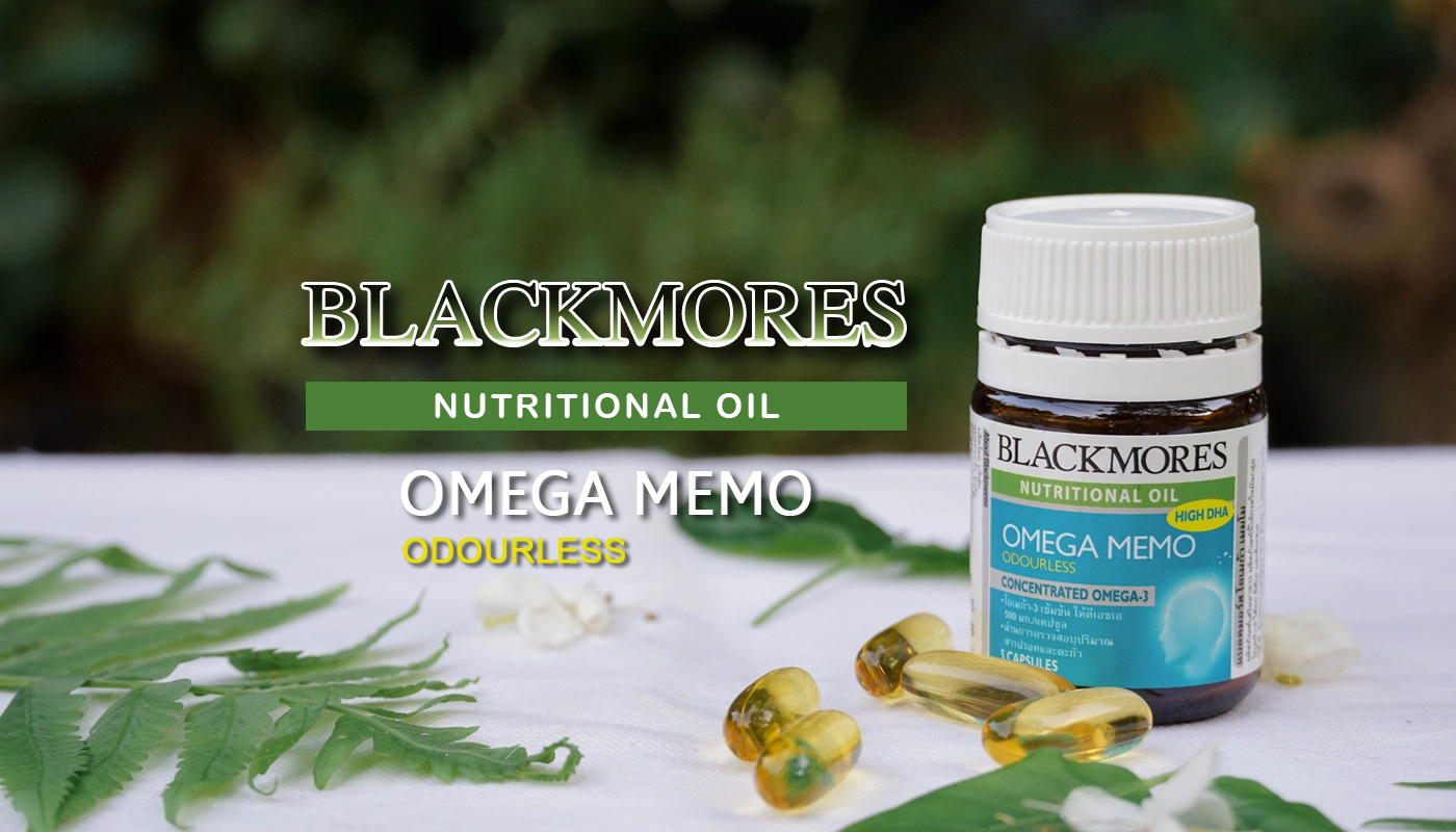 บำรุงสมองและเสริมสร้างความจำด้วยอาหารเสริม Blackmores Omega Memo