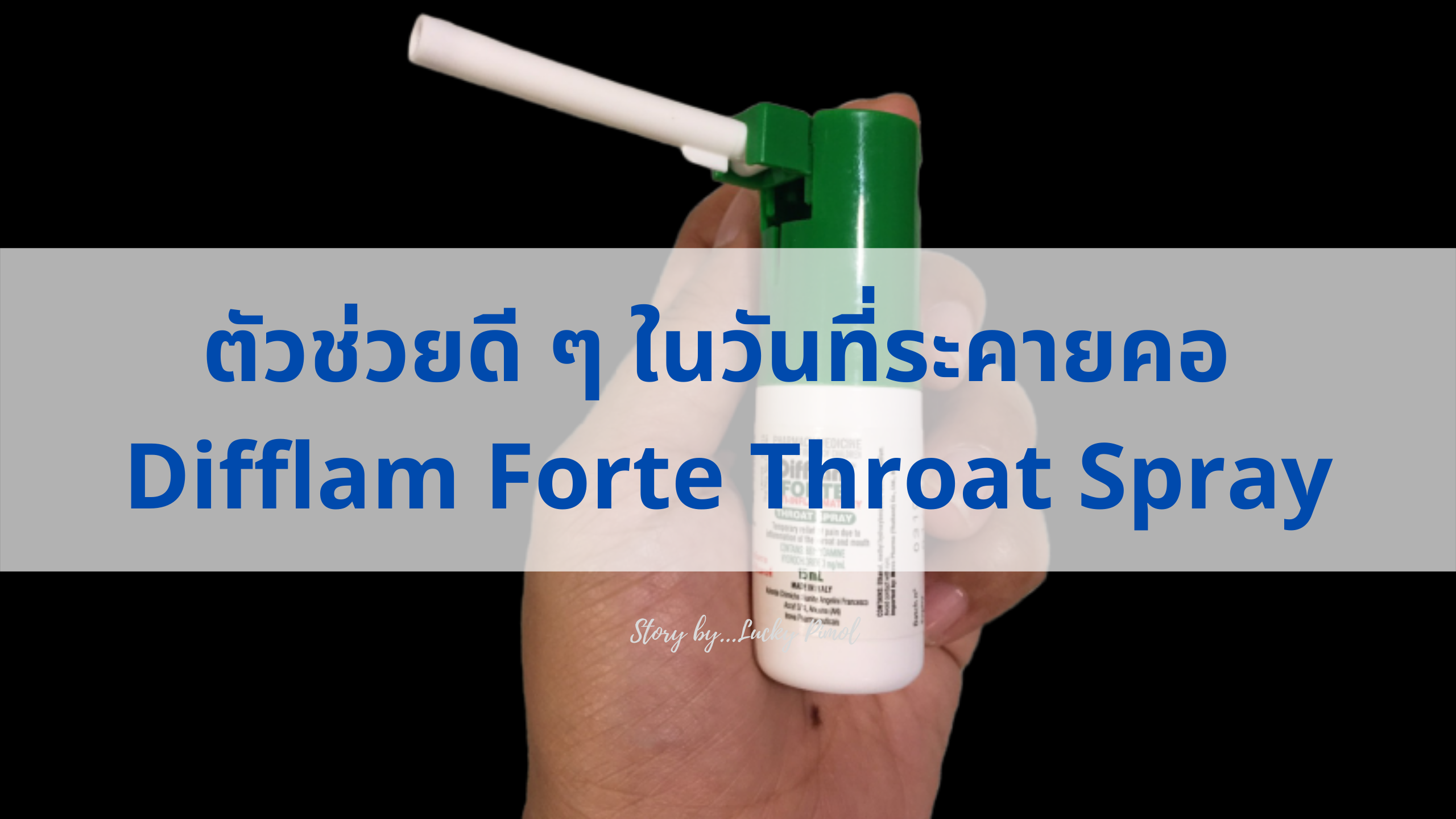 Difflam forte throat spray